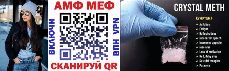 Амфетамин 98%  Чистополь 