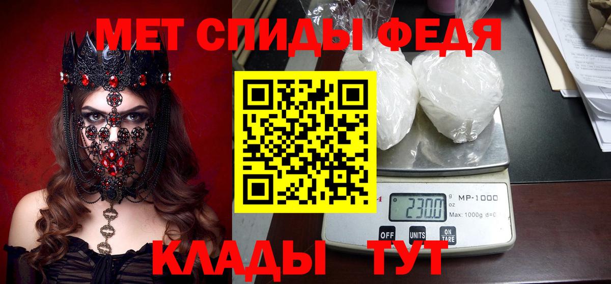 Амфетамин 98% Чистополь