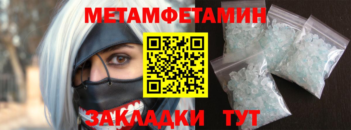 АМФЕТАМИН 98%  Вход с VPN  АМФЕТАМИН  Чистополь  Амфетамин 