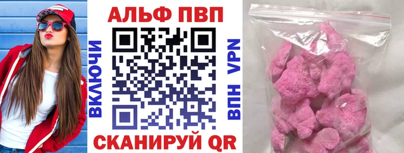 APVP крисы CK  hydra   Чистополь  где продают наркотики 