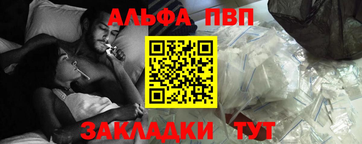 A-PVP крисы CK  Вход с VPN  APVP СК КРИС  Чистополь 
