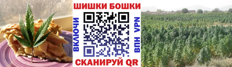 магазин продажи   Чистополь  Еда ТГК марихуана 
