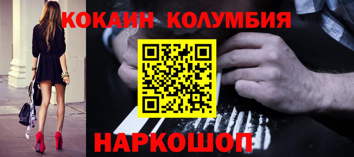 Чистополь  Cocaine Fish Scale  COCAIN  Cocaine 98%  Вход с VPN 