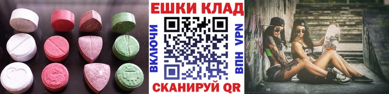 где купить Чистополь Экстази круглые