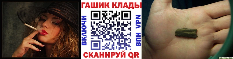 mega зеркало Чистополь ГАШИШ Cannabis