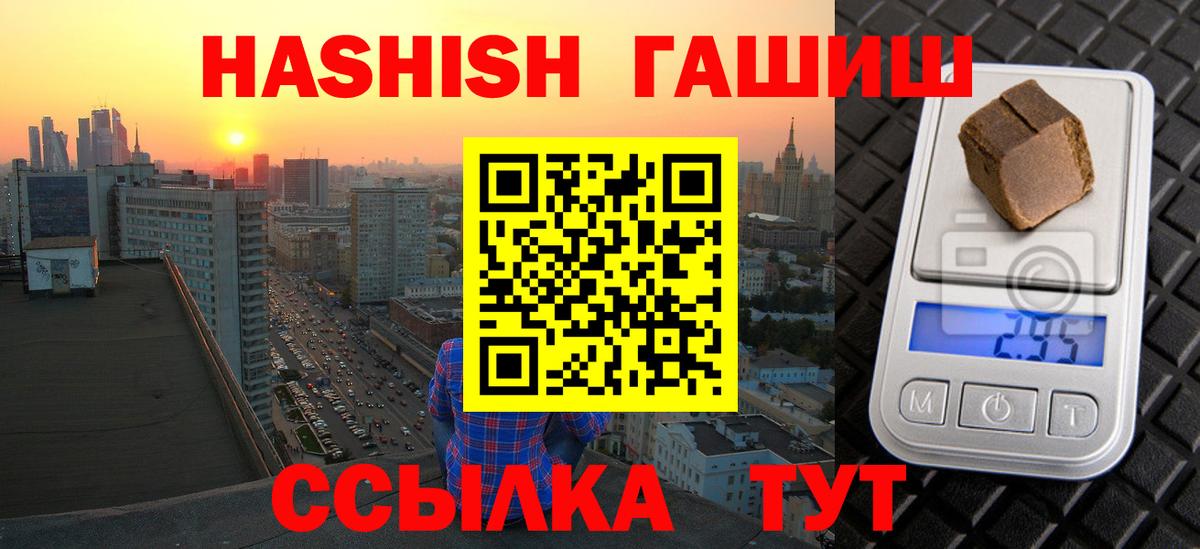 ГАШ 40% ТГК Чистополь