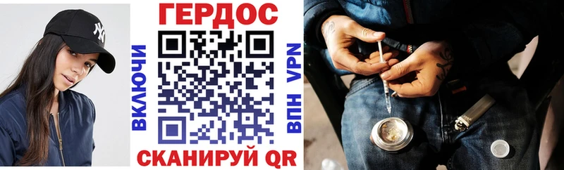 мега зеркало  Чистополь  Героин гречка 