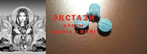 MDMA Алексеевка