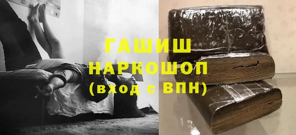 ГАЛЛЮЦИНОГЕННЫЕ ГРИБЫ Алексин