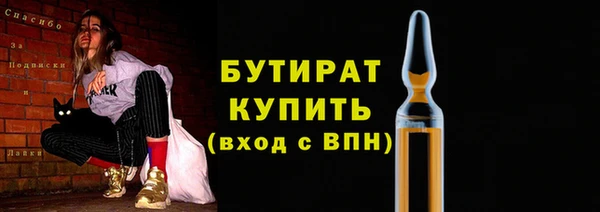 альфа пвп Кодинск