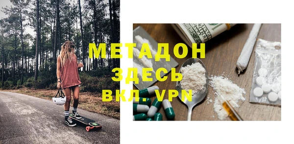 синтетический гашиш Елабуга