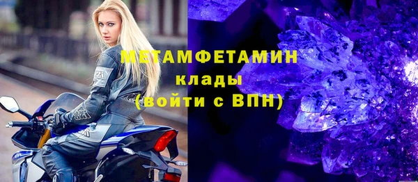 MDMA Алексеевка