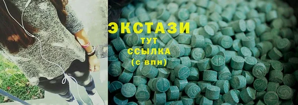 MDMA Алексеевка
