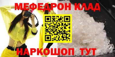 первитин Можайск