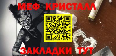 мдма Можга