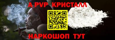 первитин Можайск
