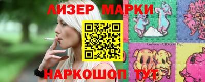 каннабис Моздок