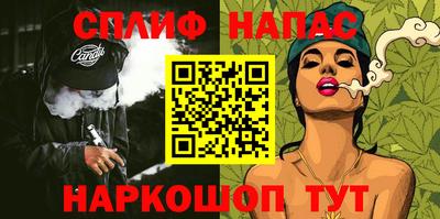 первитин Можайск