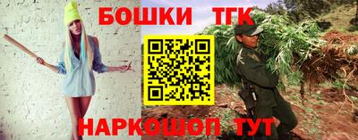 каннабис Моздок