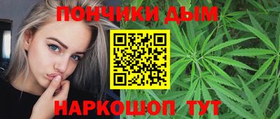 каннабис Моздок