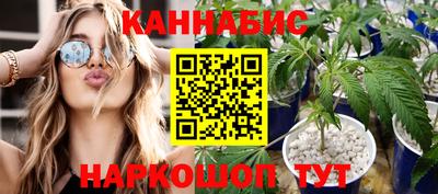 каннабис Моздок