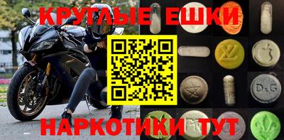 мдма Можга