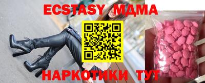 мдма Можга