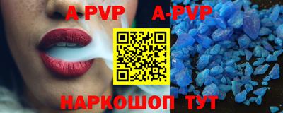 первитин Можайск