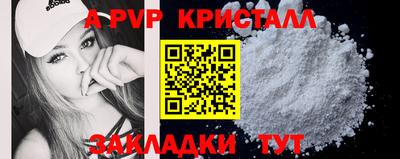 мдма Можга