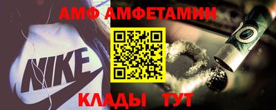 первитин Можайск