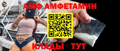 первитин Можайск