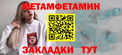 мдма Можга