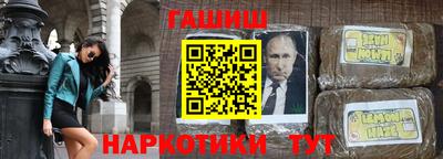 каннабис Моздок