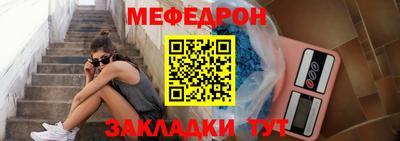 первитин Можайск