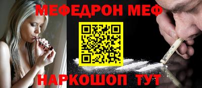 первитин Можайск