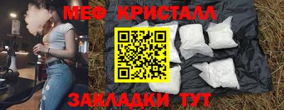каннабис Моздок