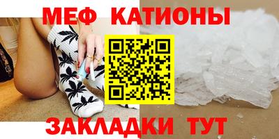 первитин Можайск