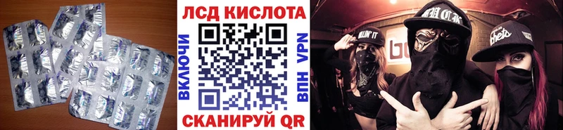 площадка телеграм  Чистополь  LSD-25 экстази кислота 