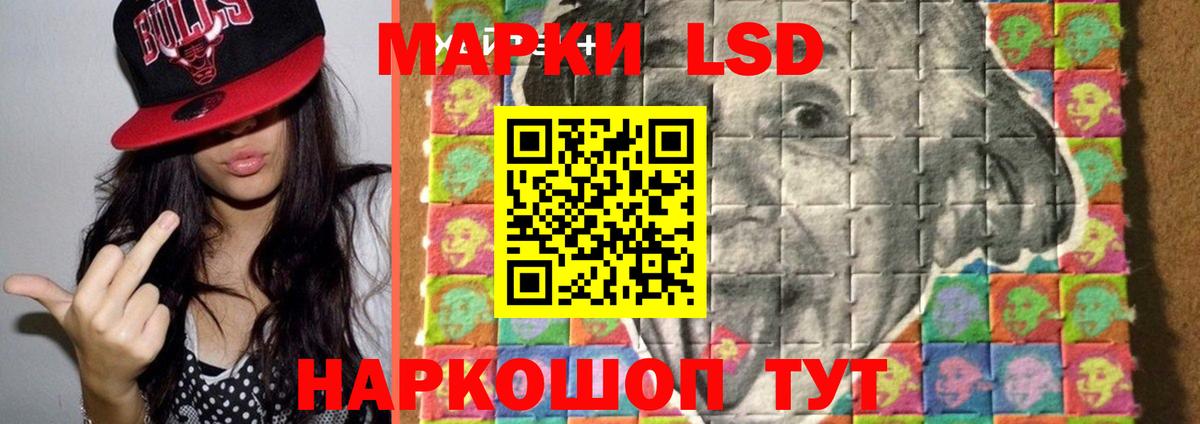Лсд 25 экстази ecstasy  LSD-25 экстази ecstasy  Чистополь  Вход с VPN 