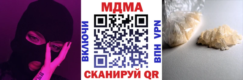мориарти Telegram  Чистополь  MDMA Molly 