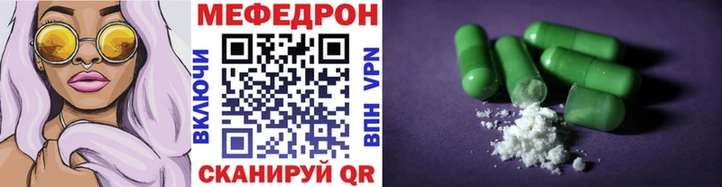 купить наркотики сайты  Чистополь  МЯУ-МЯУ кристаллы 