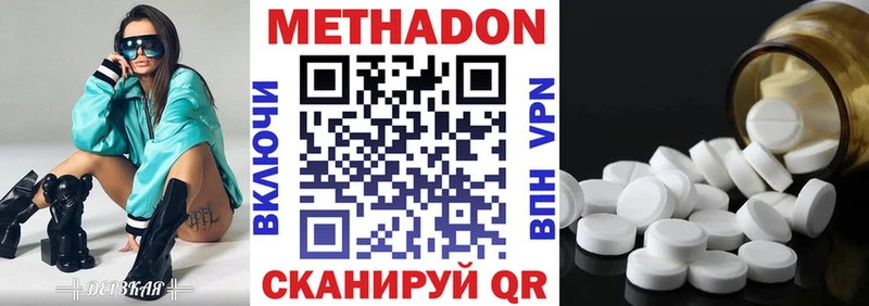 darknet какой сайт  Чистополь  МЕТАДОН мёд 