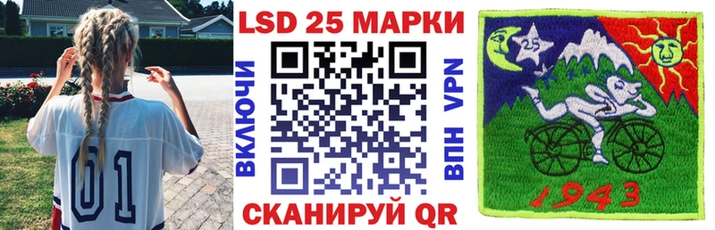 Наркотические марки 1500мкг  kraken онион  Чистополь 
