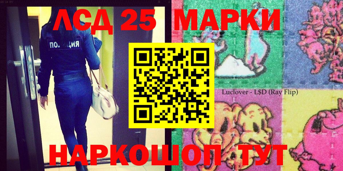 Наркотические марки 1,8мг  купить наркотики цена  Чистополь  Наркотические марки 1,8мг  Вход с VPN 