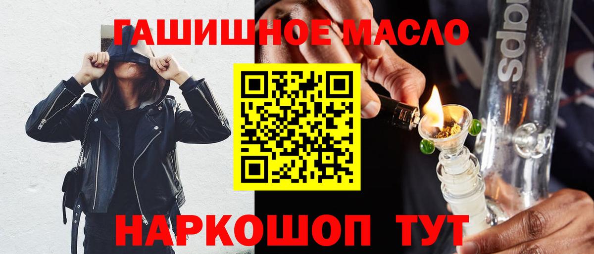 Дистиллят ТГК вейп  Дистиллят ТГК жижа  Вход с VPN  Чистополь 