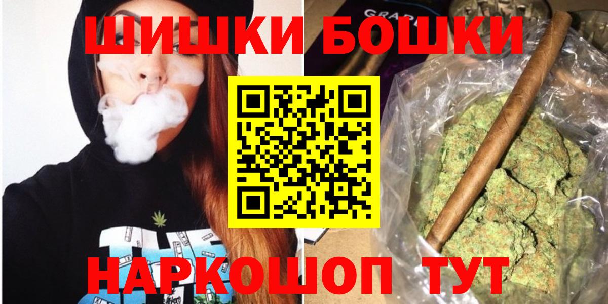 Чистополь  Бошки марихуана OG Kush  Конопля марихуана  Бошки марихуана White Widow  Марихуана ГИДРОПОН  Вход с VPN 
